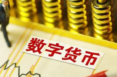 fil币有没有前景fil币未来价值-第1张图片-交易所